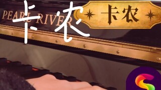 【Piano】 Phiên bản đầy đủ của Canon trong D major ~