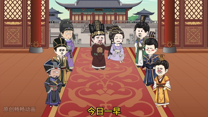 林妹妹吃瓜记：吃兵部的瓜！