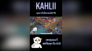 ยิงยับบบบบบบบบบบ 🔫😆