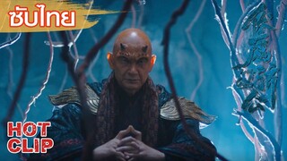 Clip | ซับไทย | พ่ายแพ้ให้กับราชาปีศาจ | อรหันต์จอมขมังเวทย์จี้กง (VOLDEMORT JIGONG) | ย้อนยุค ตลก