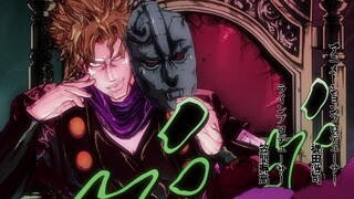 JOJO Phantom Blood op 60 เวอร์ชันเสียงเฟรม