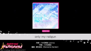 [BanG Dream!]『only my railgun』Poppin'Party(难易度：SPECIAL)【ガルパ游戏展示动画】