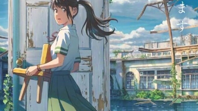 [Anime][Suzume no Tojimari]Pemanasan untuk Karya Baru Makoto Shinkai