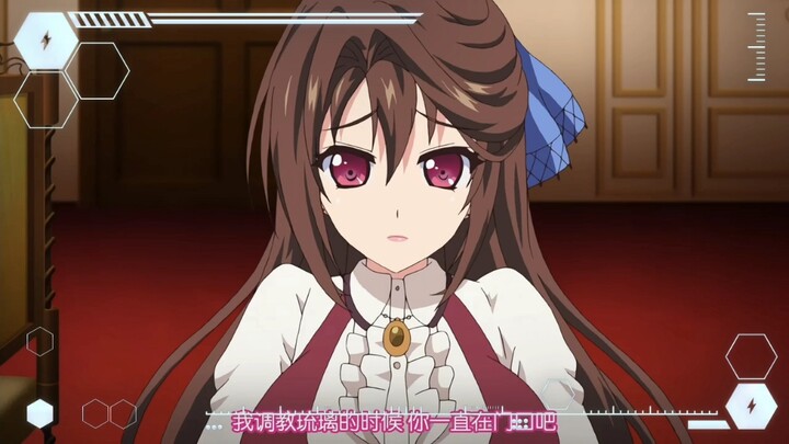 官能奇谭