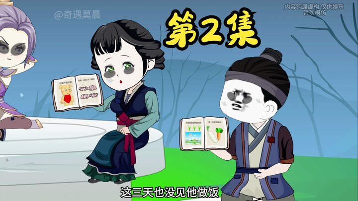 废材星星宗|母猪一胎生18个的秘诀，怎样种出来的苞谷又高又大