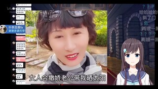 【京华|切片】当京华向玫瑰女人老师学习了撒娇