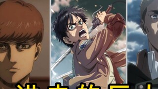 Pemungutan suara popularitas terbaru Attack on Titan! [Voting Jaringan Jepang]