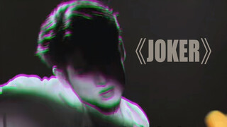 วิเคราะห์เจาะลึก "JOKER" | เต้น -> ดนตรี