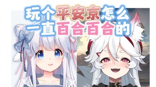 呜米：你也是女铜？为什么说也？