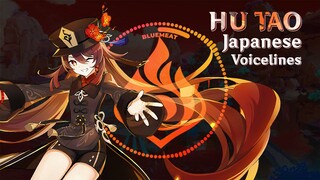 Hu Tao Voice Lines Japanese | CV: Rie Takahashi | Genshin Impact