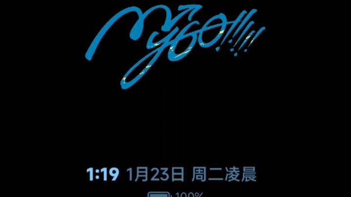【MYGO】另一种MYGO!!!!!的logo熄屏显示动画