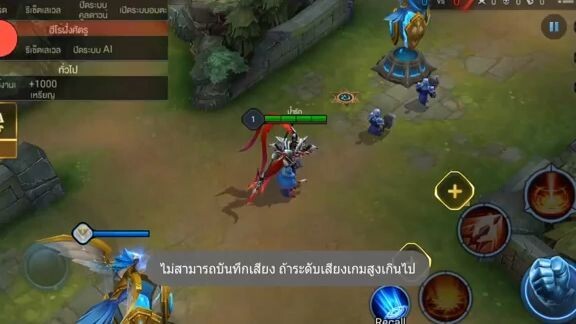 อนุบาล ROV ep08  - เกราะ กับ ต้านทานเวท คืออะไร