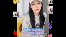 7.17杨紫直播陪你看剧 对长相思小夭人物分析 这么晚还认真的为我们讲解 你是真的真的很真诚啊小紫😭