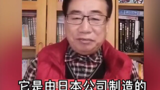 他是不是被奥特曼打过？？？