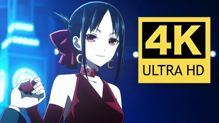 [4K Ultra HD||Chất lượng HD] "Cô Kaguya muốn tôi tỏ tình, nụ hôn đầu tiên của tôi sẽ không dừng lại"