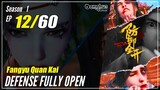 【Fangyu Quan Kai】S1 EP 12 - Defense Fully Open | Donghua Sub Indo - 1080P