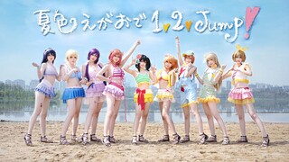 【DanceDiary】沙滩泳装限定✨夏色えがおで1,2,Jump! 欢迎来到我们的夏天☁️