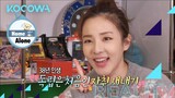 [Home Alone Ep 423ㅣPreview] At 38 it's Sandara Park's first time living alone