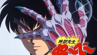 Jigoku Sensei Nube (Hell Teacher Nube) Episode 39