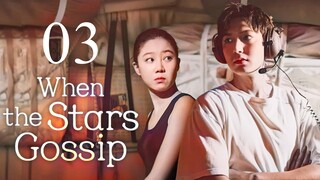 EP3 When the Stars Gossip (2025) [1080p]