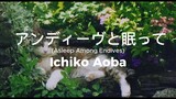 a calming playlist | ichiko aoba, lamp, uchu nekoko