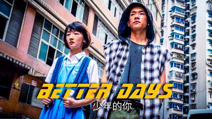 Bullied Girl and Mysterious Boy Became Prime Suspects of Murder ┃BETTER DAYS┃🇨🇳movie