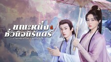 Episode 22