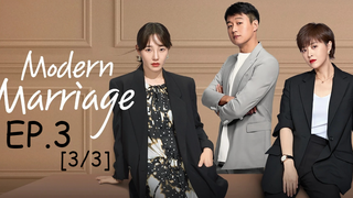 ดูซีรี่ย์ 😘 Modern Marriage (2022) EP 3_3