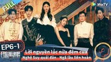 【VIETSUB】BẮT ĐẦU SUY LUẬN NÀO MÙA 2 TẬP 6 "Lời nguyền lúc nửa đêm" (Thượng)