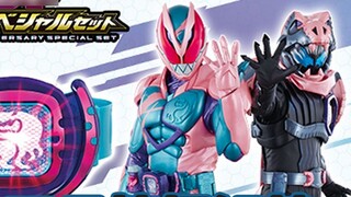 Interpretasi tercepat informasi mainan DX terbaru Kamen Rider REVICE! Pencetakan magnetik? Transform