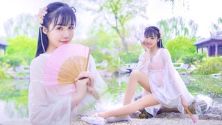 姐姐的甜 人间富贵花 ♥︎ 【美欣】BDF【花月成双】