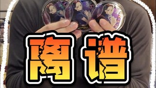 今天我就是海贼王！