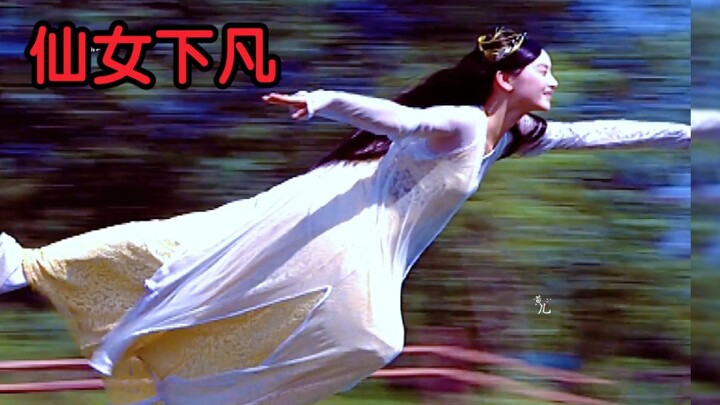 【王晶‖欢天】三公主下凡又惊艳了多少人的童年呢