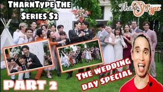 TharnType The Series S2 EP.13 / PART 2 (THE WEDDING DAY SPECIAL) Commentary | Reactor ph