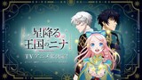 Hoshifuru Oukoku no Nina Trailer