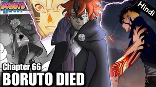 Boruto Chapter 66 In Hindi | Do or Die | Boruto Died? | Critics anime.