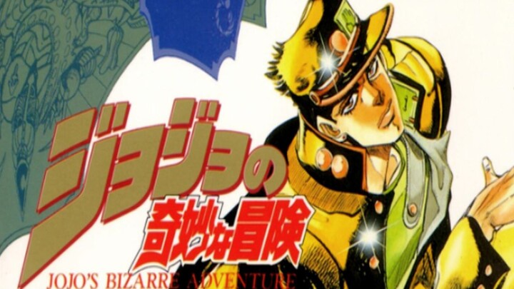 JOJO official fan fiction, fighting DIO's group and falling into "The Journey to Hell from the Deser