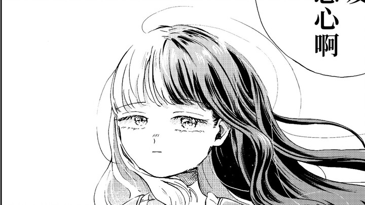 A girl who is bullied because of her weird hair...should I be friends with her?