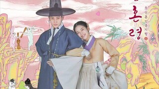 ep 6 THE FORBIDDEN MARRIAGE