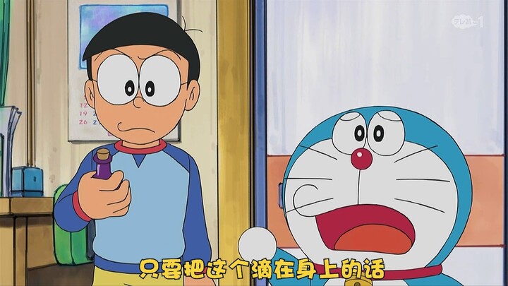 再见静香