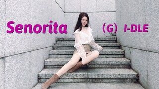 【Little Bear】Senorita♛(G)I-DLE new song