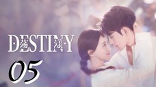 05/24 Destiny 2025 🇨🇳