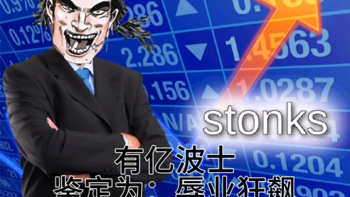 【海虎】假如终极侮辱进行时，首男带着海虎天道赶到，次男该如何了？