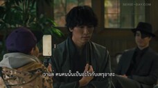 ACMA GAME (2024) EP 6 [ซับไทย]