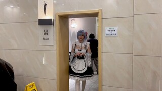 当男孩子cos蕾姆去漫展！