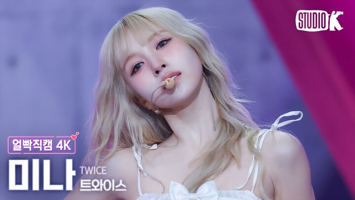 [얼빡직캠 4K] 트와이스 미나 'Strategy' (TWICE MINA Facecam) @뮤직뱅크(Music Bank) 241206
