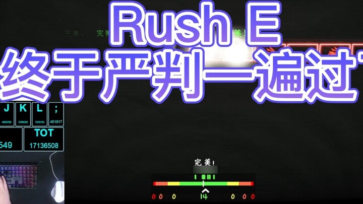 [การเต้นรำแห่งน้ำแข็งและไฟ] ในที่สุด Rush E ก็ถูกตัดสินจำคุก