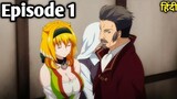 Harem in the Labyrinth of Another World Season 1 Episode 1 in hindi..!