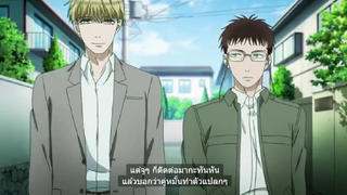 BL อนิเมะ #Sankaku #คู่หมั้นทำตัวแปลก ๆ