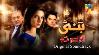 Mere Zalima | Original Soundtrack " Bunty I Love You " | Hum TV